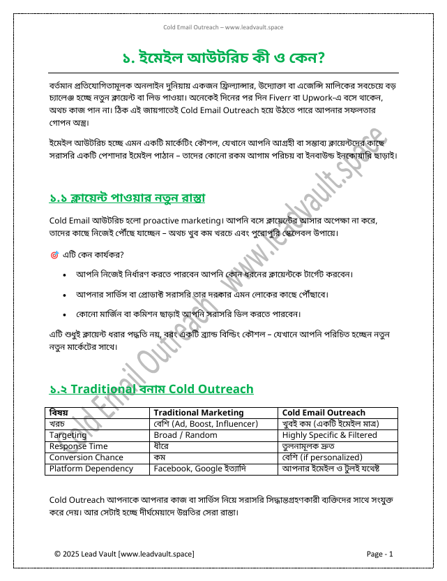 Ebook Screenshot 1