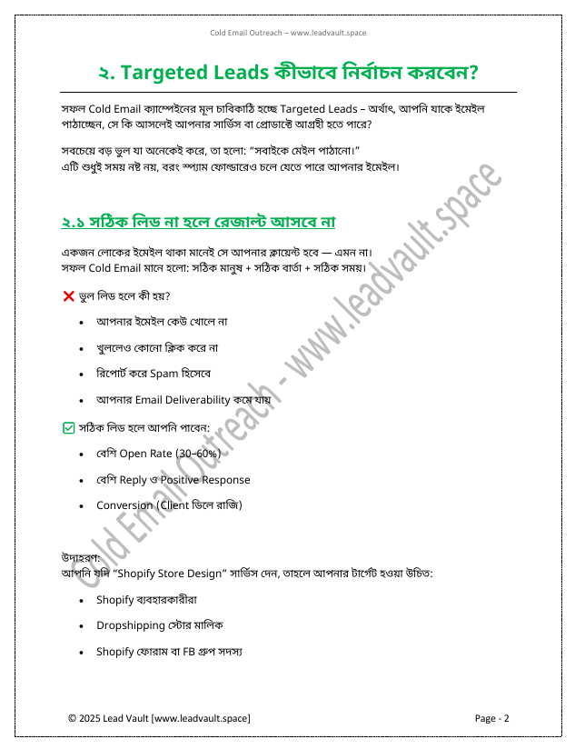Ebook Screenshot 2