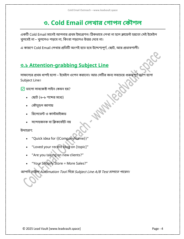 Ebook Screenshot 2