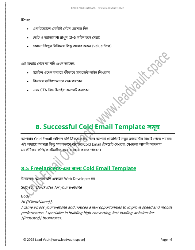Ebook Screenshot 2